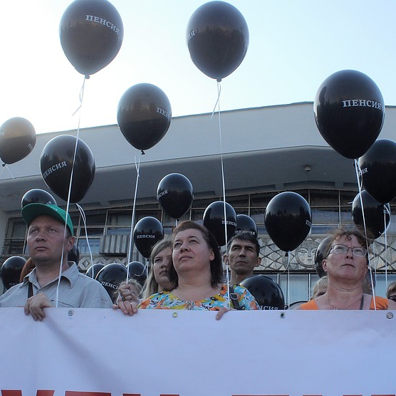 Митинг профсоюзов Республики Коми против повышения пенсионного возраста в России