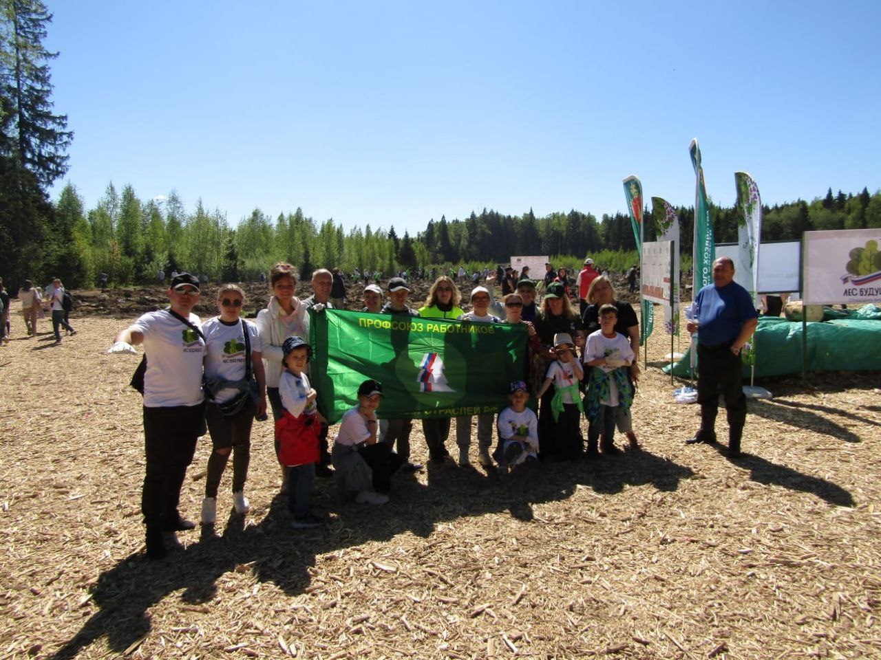 Акция "Лес будущего": профсоюз принял участие в акции "Сад памяти"