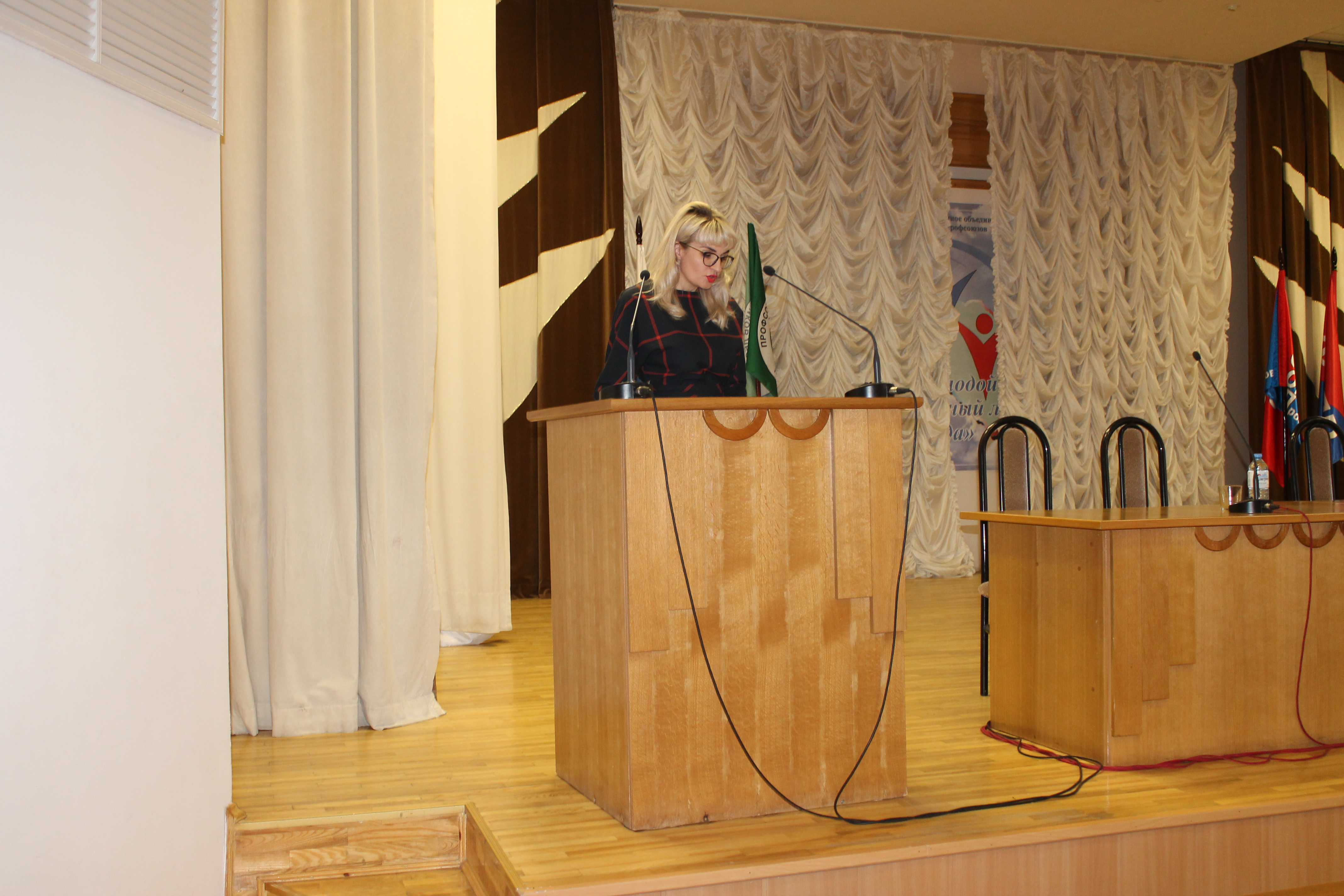 Президиум Белгородской областной организации