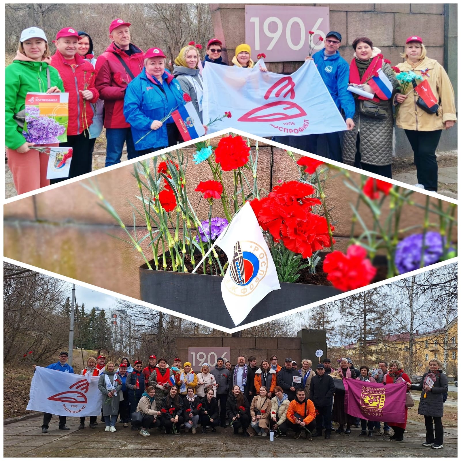 Солидарность и традиции: профсоюз лесных работников Карелии празднует Первомай