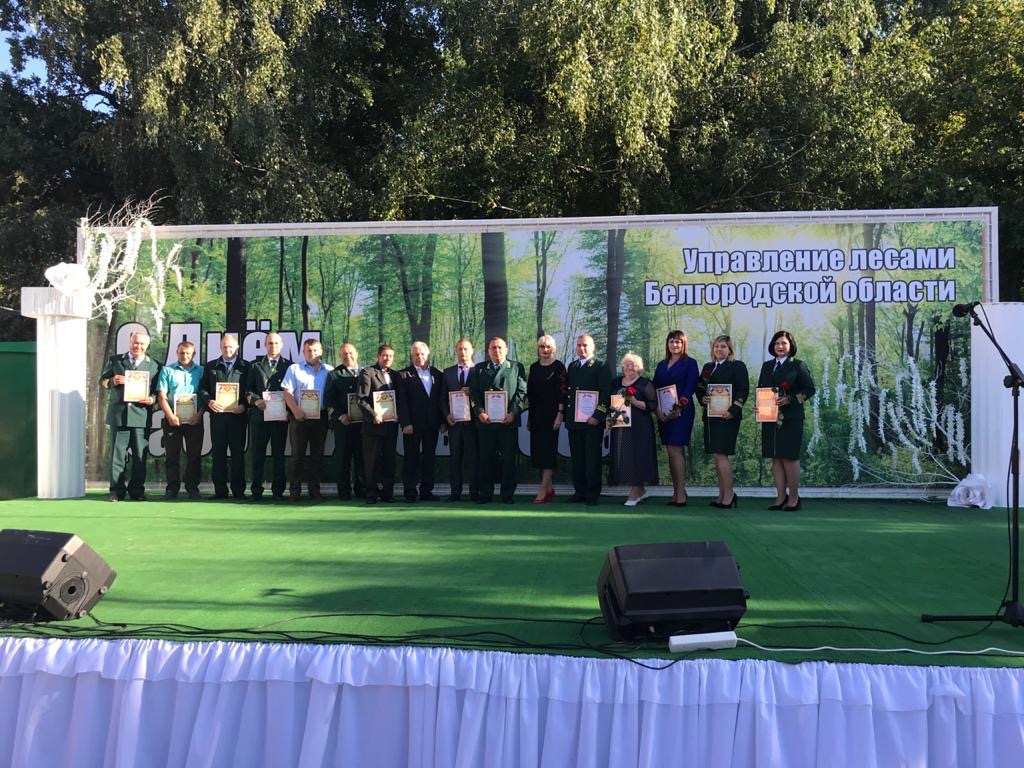 День работников лесных отраслей отпраздновали в Белгородской области