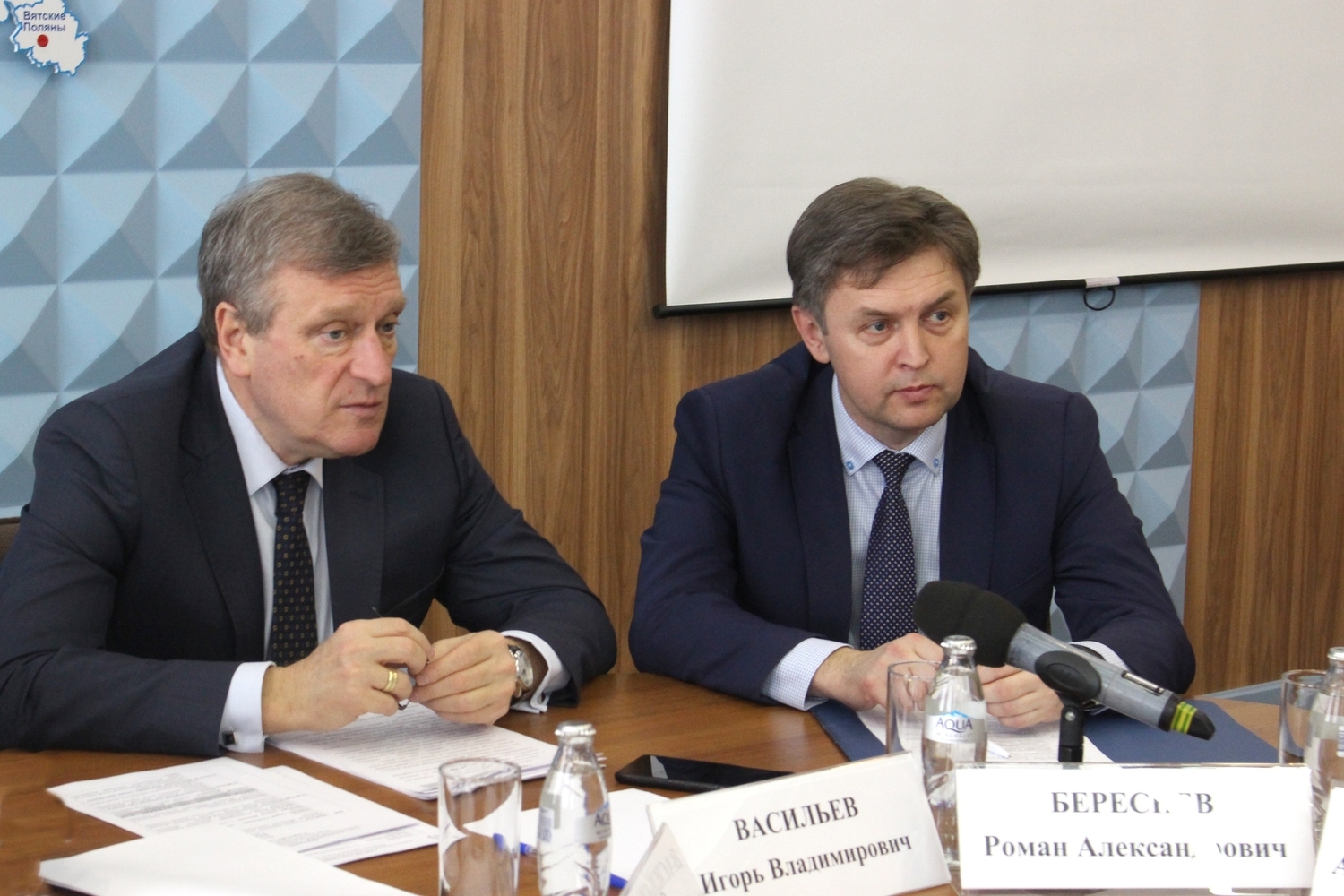 В Кировской области состоялась встреча с Губернатором