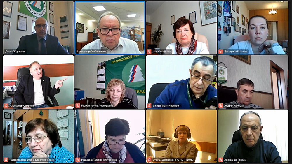 Президиум Рослеспрофсоюза утвердил планы подготовки к Первомайской акции и обсудил реализацию решений VIII Съезда Президиум Рослеспрофсоюза утвердил планы подготовки к Первомайской акции и обсудил реализацию решений VIII Съезда