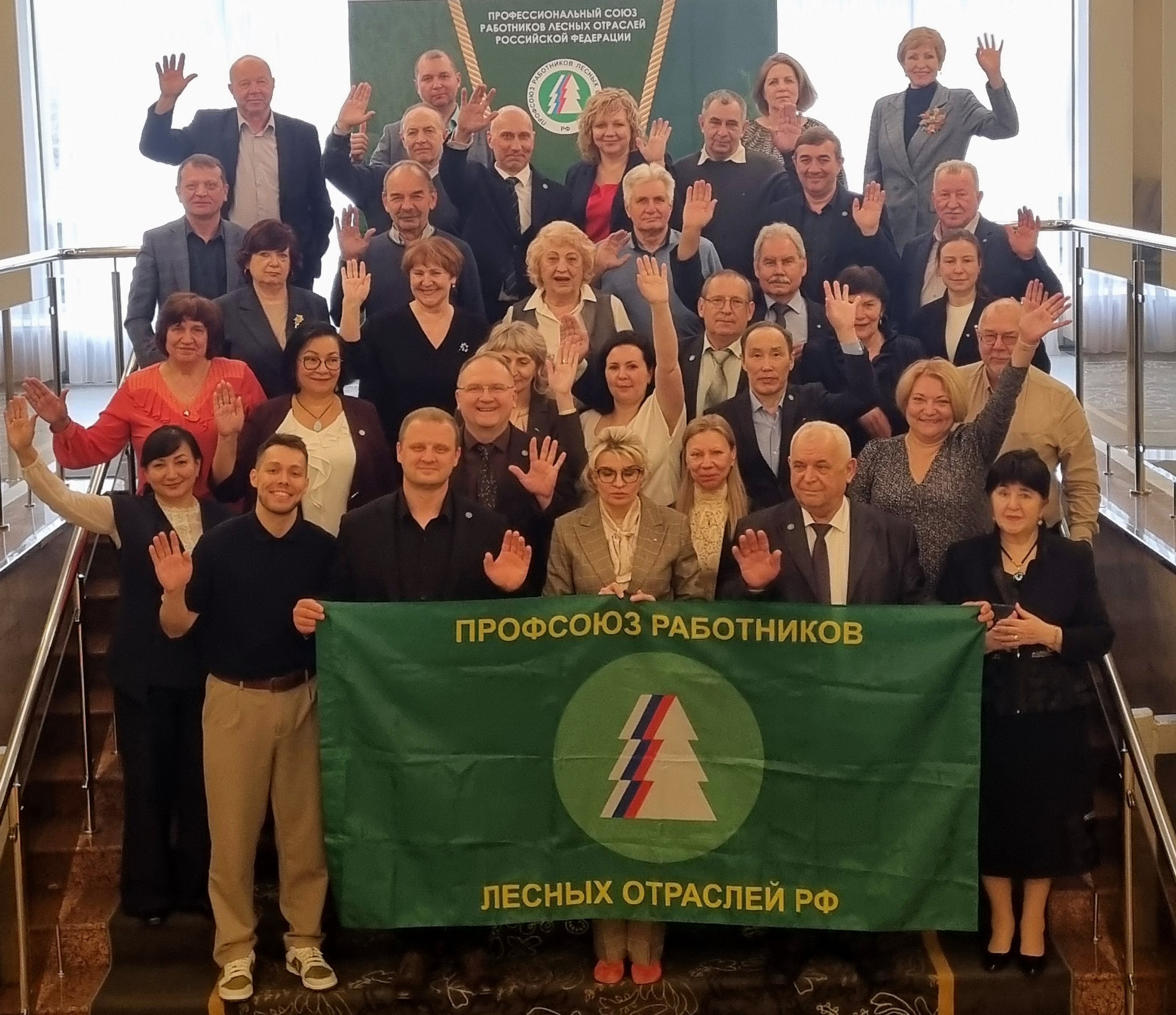 Пленум ЦК Рослеспрофсоюза: итоги работы, кадровые решения и награды