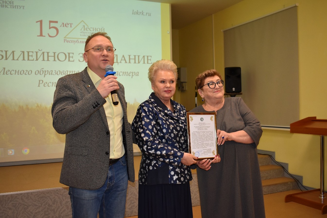 Председатель Лесного профсоюза Коми поздравил Лесной образовательный кластер с 15-летием Председатель Лесного профсоюза Коми поздравил Лесной образовательный кластер с 15-летием