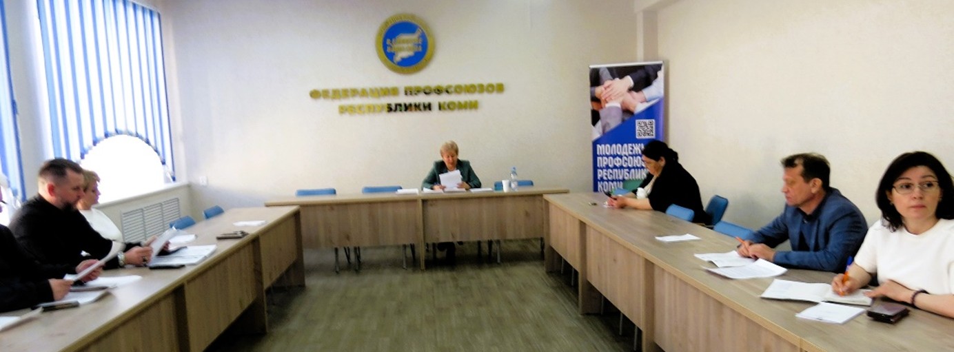 Федерация профсоюзов Коми обсудила ситуацию на Жешартском фанерном комбинате и усиление роли трёхсторонних комиссий