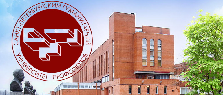 Ученый совет СПбГУП: банкротства вуза и ФНПР не будет, Лубашев должен уйти