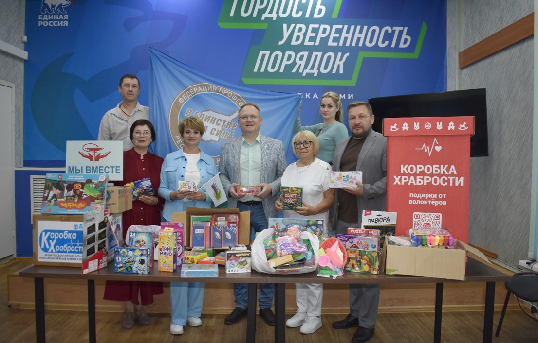 Профсоюзы Коми передали подарки для детей в рамках акции «Коробка храбрости» Профсоюзы Коми передали подарки для детей в рамках акции «Коробка храбрости»